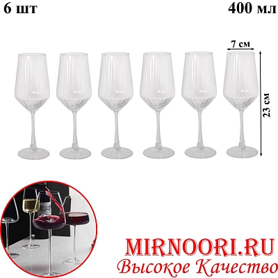 Набор бокалов 6шт.5762 (1х8)