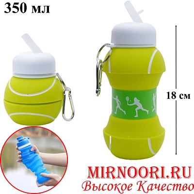 Бутылка силикон.складная 550 мл 6285 (1х125)