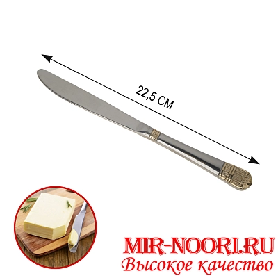 Нож Корона 7010-4 (1х600)