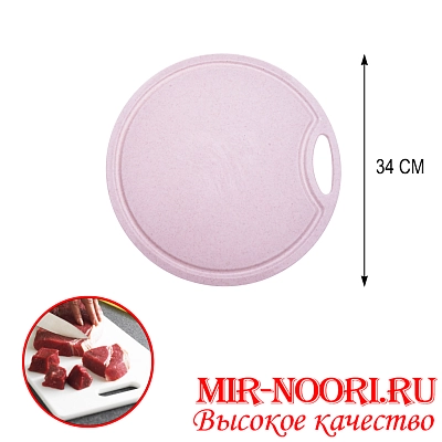 Доска раздел. пластик.4220-2 (1х48)