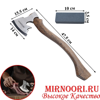 Топор 6763 (1х10)