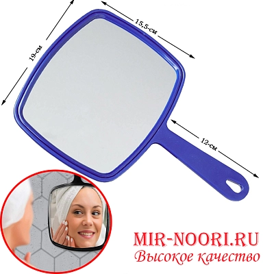 Зеркало с ручк. пластм.7484 (1х120)