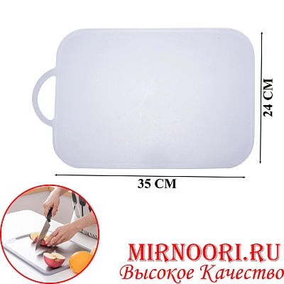 Доска раздел. пластм.6059-35х24(1х48)