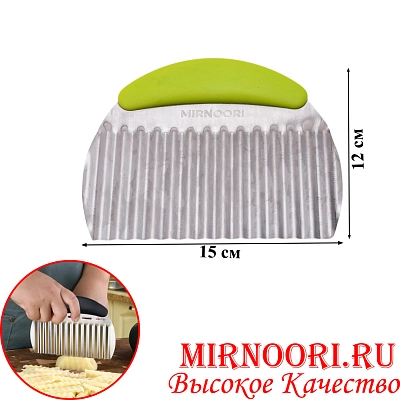 Нож для фигурной нарезки многофункц. 6835 (1х144)
