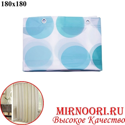 Штора для ванны 5824(1х48)