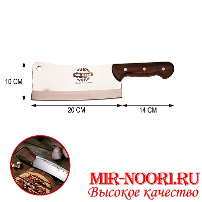 Топор  (Турция) 4153 (1х50)