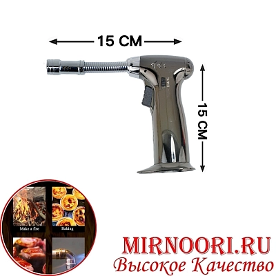 Зажигалка  5948 (1х100)