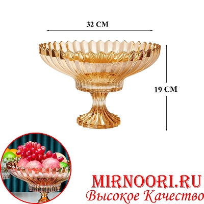 Ваза стекло  6495 (1х4) 