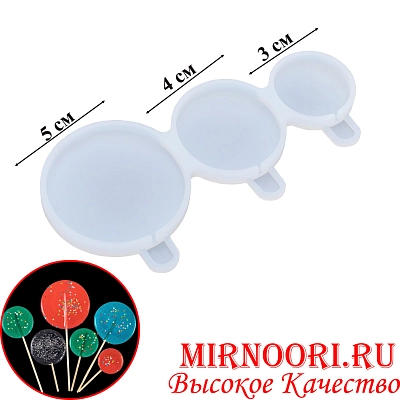 Форма силик.для леденцов 3203 (1х500)