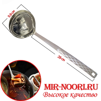 Половник нерж."Стелла"3787-4 (1х240)