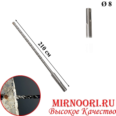 Бур усиленный  6762-8 х210 (1х500)