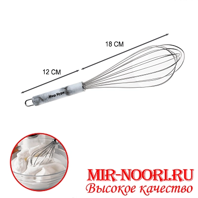 Венчик большой 3061-12 (1х240)