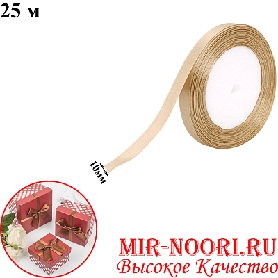 Атласная лента 3794-104 (1х800)