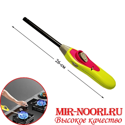 Зажигалка 4386 (1х240)