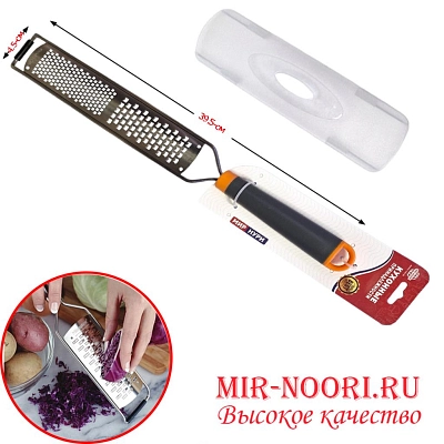 Терка с пластм.ручкой 3616 (1х100)