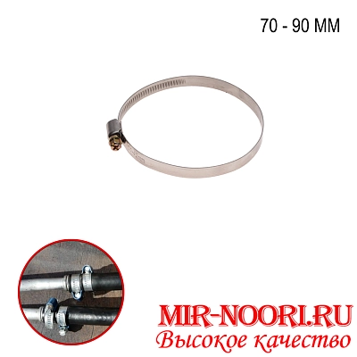 Хомут-стяжка  мет.4203-70-90(1х1000)