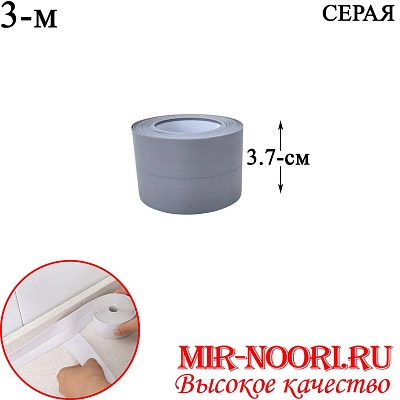 Бордюрная лента серая 5453-2 (1х144)