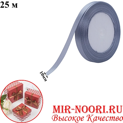 Атласная лента 3794-59 (1х800)