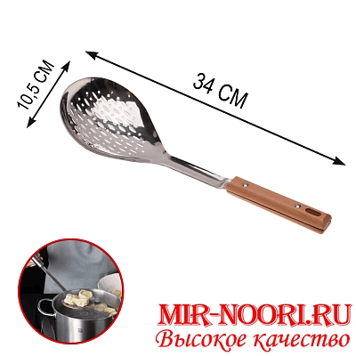 Шумовка 3998-2(1х120)