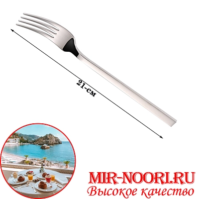 Вилка столовая 5161-2 (1х300)