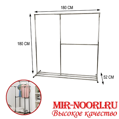 Вешалки  937-3 (1х1)