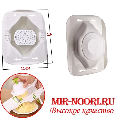 К.Держатель д/овощерезки 1029/130 ЛБ (1х50)