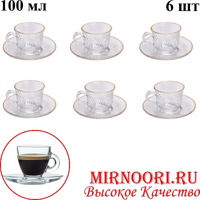 Набор кофейный( чашка+блюдце)6шт. 6456 (1х12)