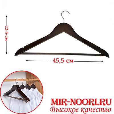 Вешалка 5093(1х120)