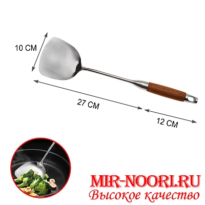 Лопатка  4183(1х120)