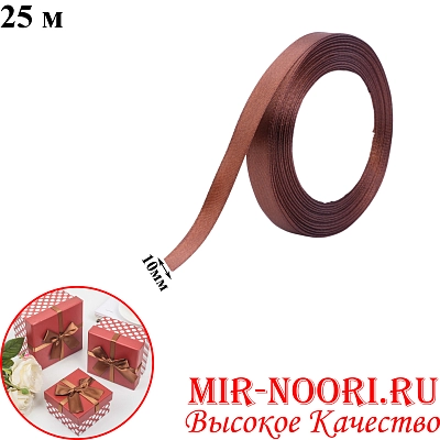 Атласная лента 3794-31 (1х800)