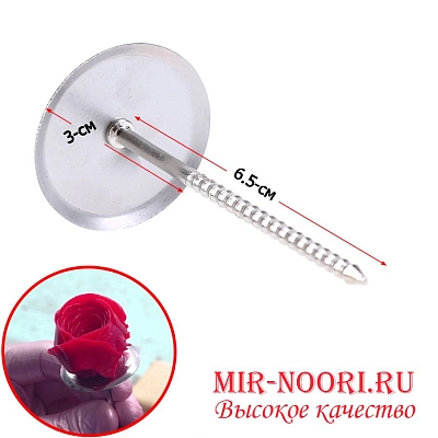 Гвоздик кондит.для крем.розы 1793 (1х500)