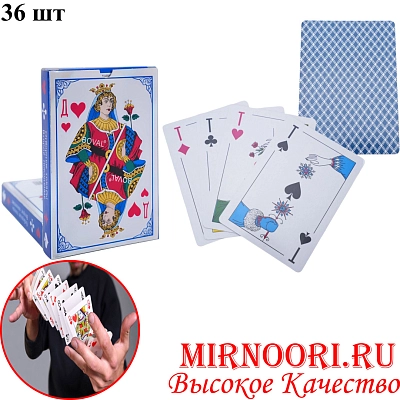 Карты игральные МИР НУРИ 7036-mir (1х144)