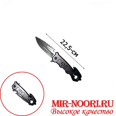 Нож 4064 (1х120)