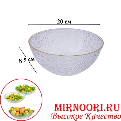 Ваза пластм.6213 (1х100)