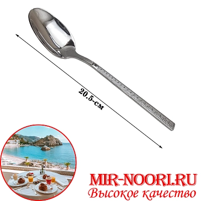 Ложка столовая 5158-1(1х600)