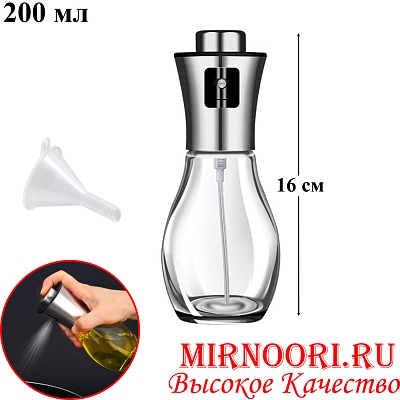 Дозатор для масла 6575 (1х80)