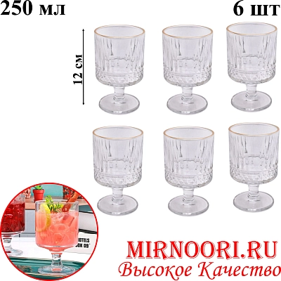 Набор бокалов 6шт  6441 (1х12)