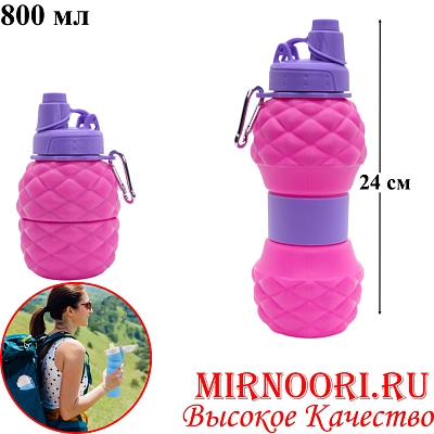 Бутылка силикон.складная 6292 (1х125)