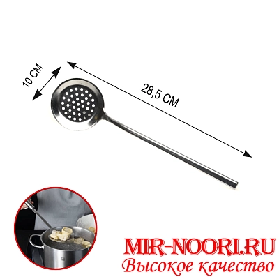 Шумовка аллюмин. 2644-1 (1х240)