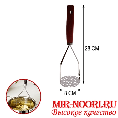 Толкушка с дерев.ручкой 4936(1х240)