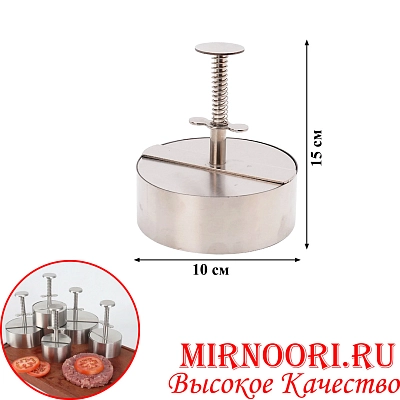 Форма для котлет 6969-10 (1х72)