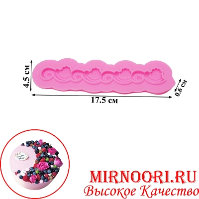 Форма для мастики 3233 (1х200)