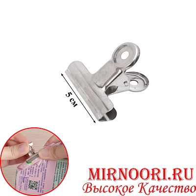 Зажим канцелярск. хром. 2650-50 (1х1440)