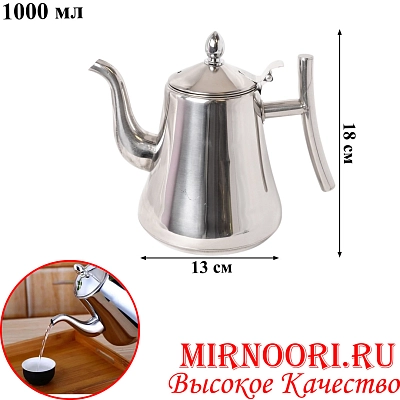 Чайник мет. 1000 мл  1277-1000 (1х36)