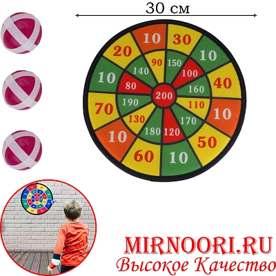 Дартс 5984(1х120)