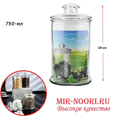 Банка для сыпучих 1523-750 мл (1х24)