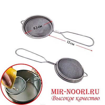 Двойное сито 2519-8 (1х200)