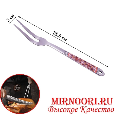 Вилка с крас,ручкой 5680 (1х300)