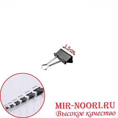 Зажим канцелярск.черный 2649-15(1х4320)