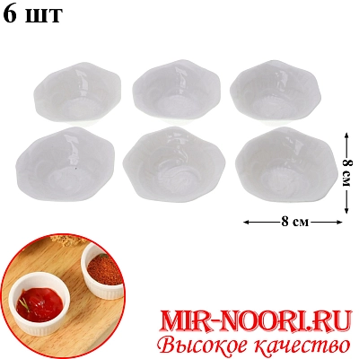 Набор солонок керам.6 шт. 3219-24 (1х48)